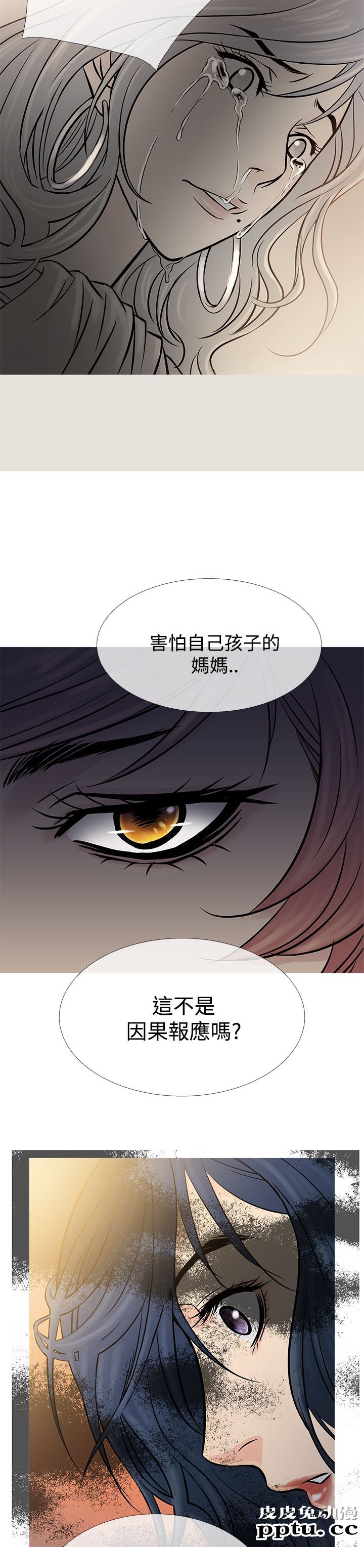 [韩漫] Heaven 61-64 [98P]