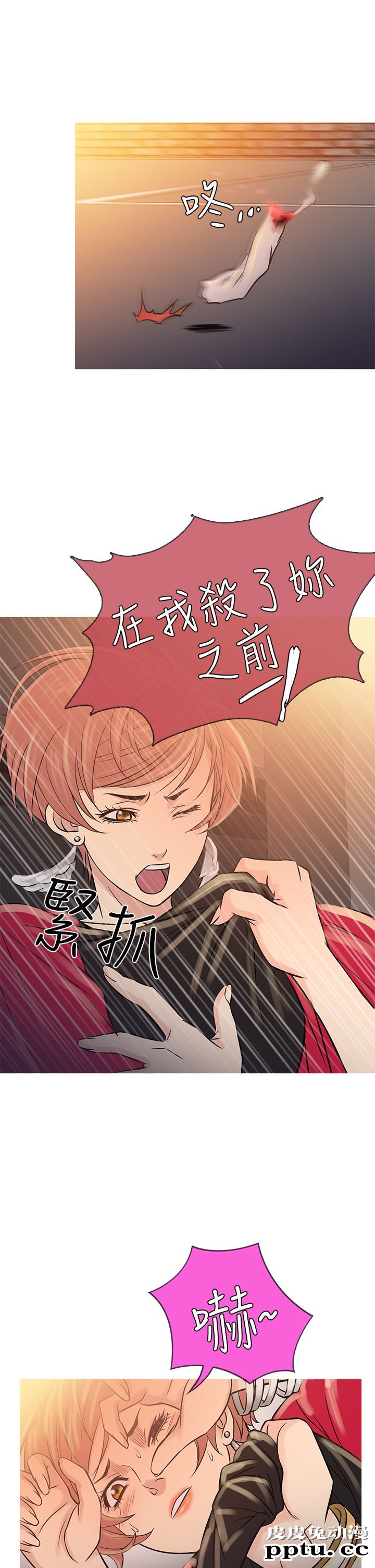 [韩漫] Heaven 61-64 [98P]