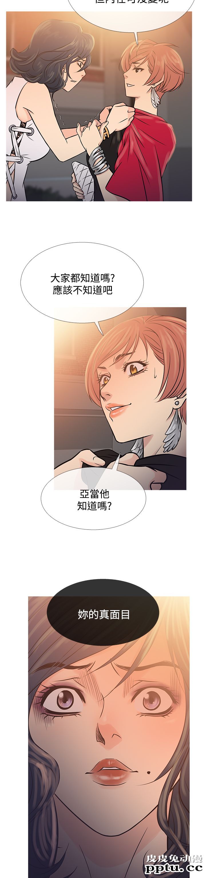 [韩漫] Heaven 61-64 [98P]