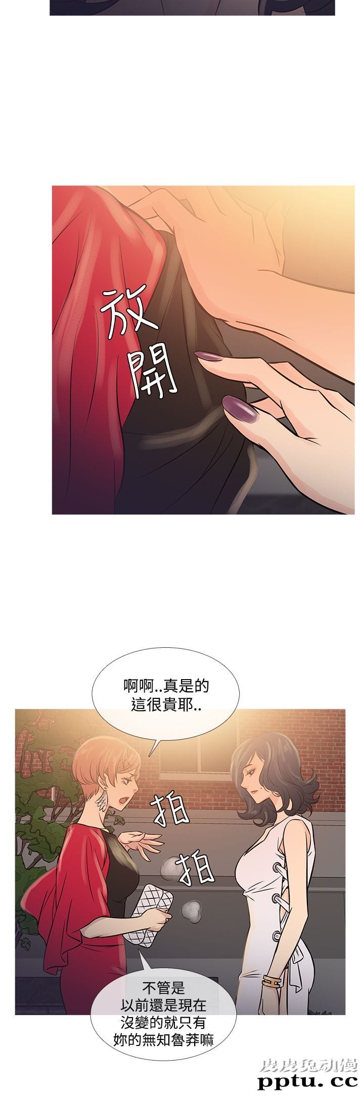 [韩漫] Heaven 61-64 [98P]