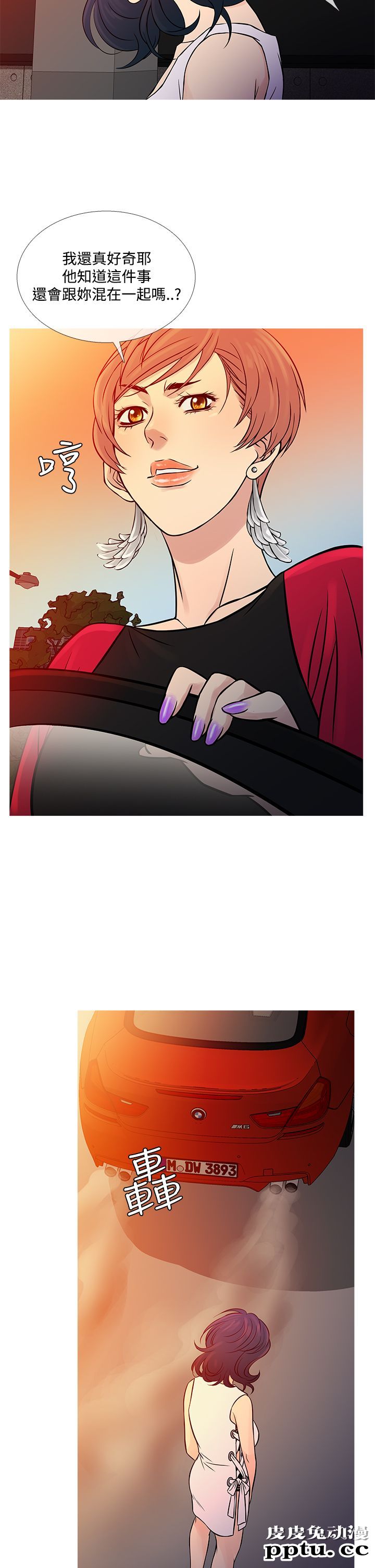 [韩漫] Heaven 61-64 [98P]