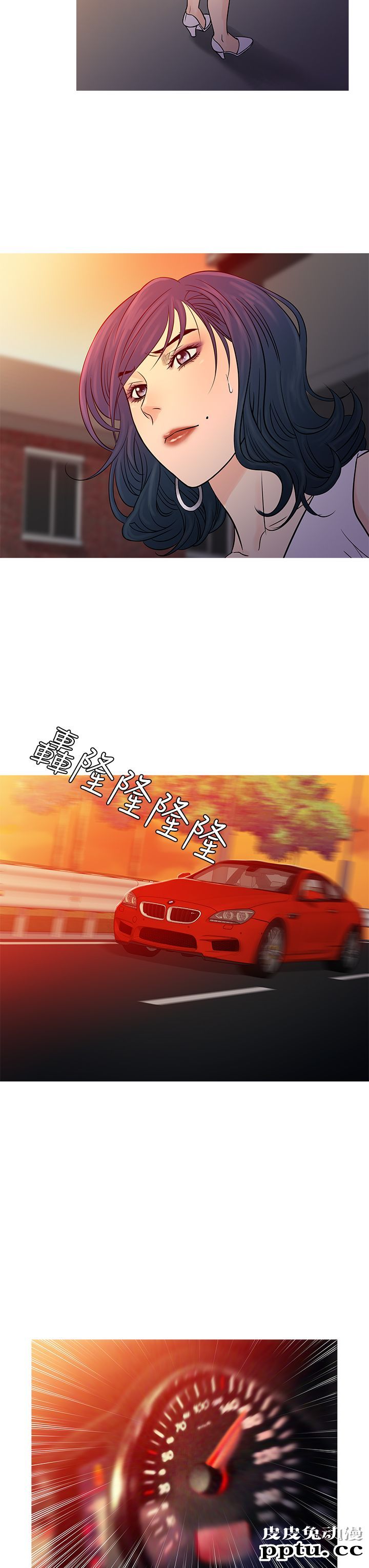 [韩漫] Heaven 61-64 [98P]