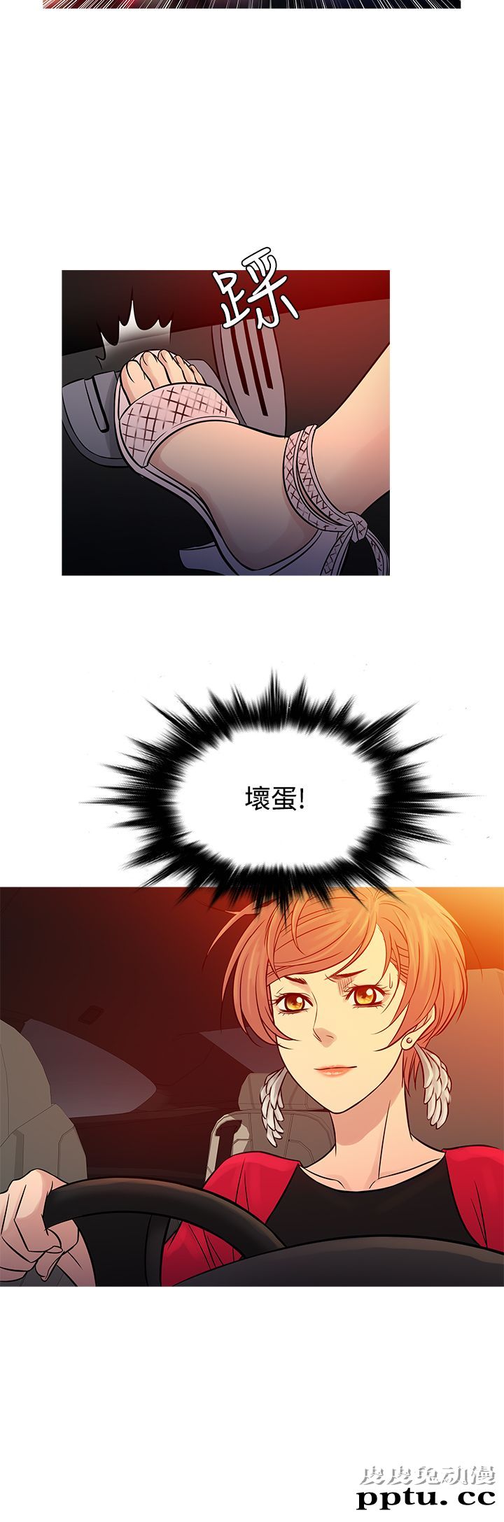 [韩漫] Heaven 61-64 [98P]