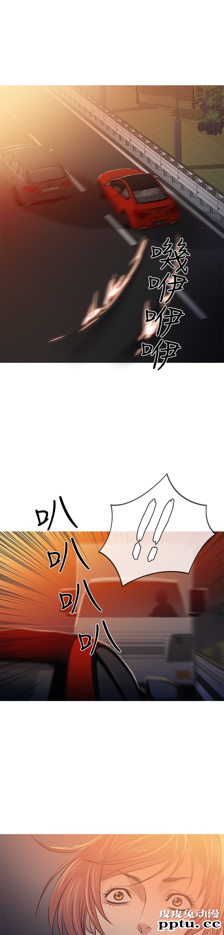 [韩漫] Heaven 61-64 [98P]