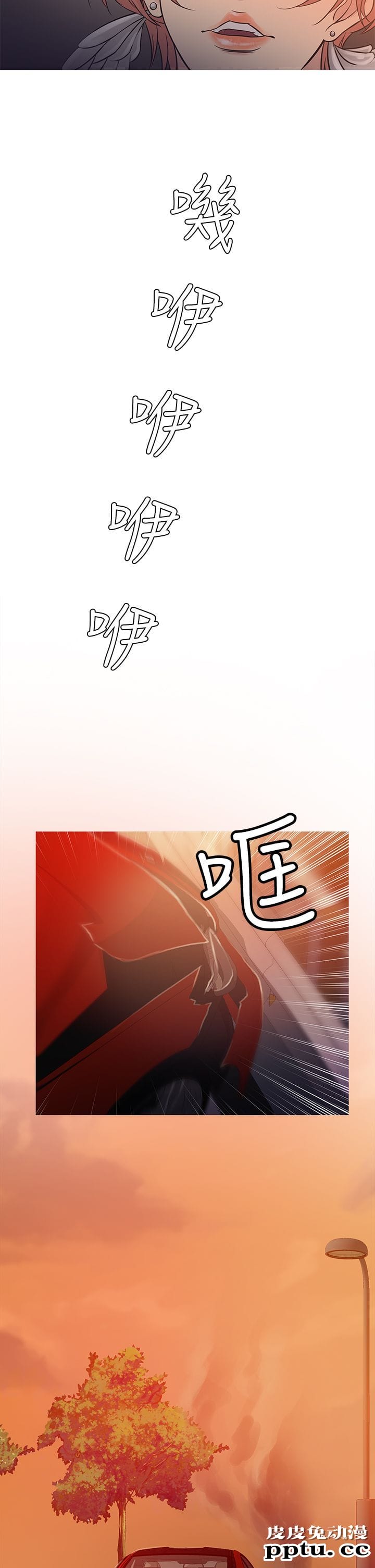 [韩漫] Heaven 61-64 [98P]