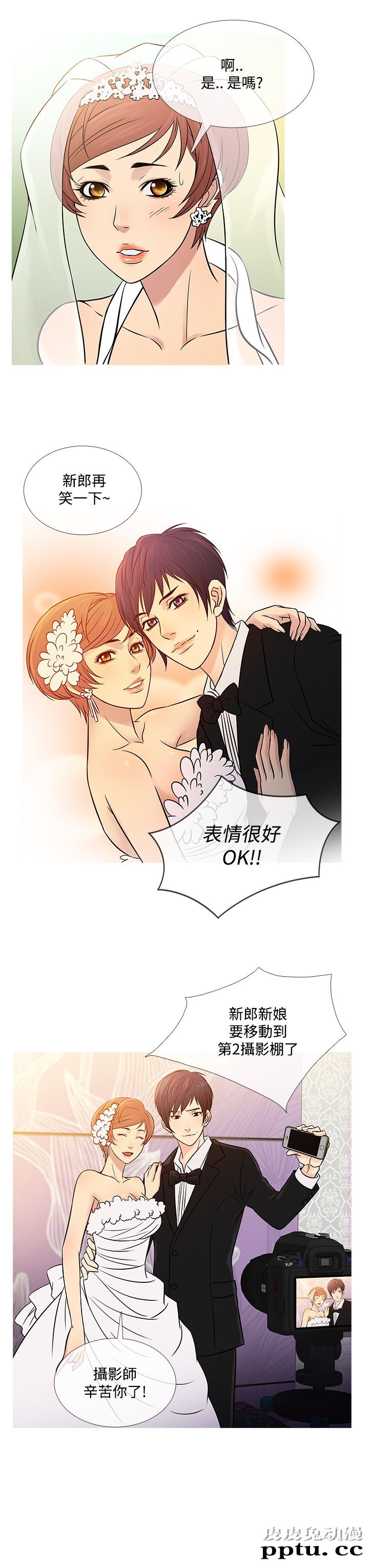 [韩漫] Heaven 61-64 [98P]