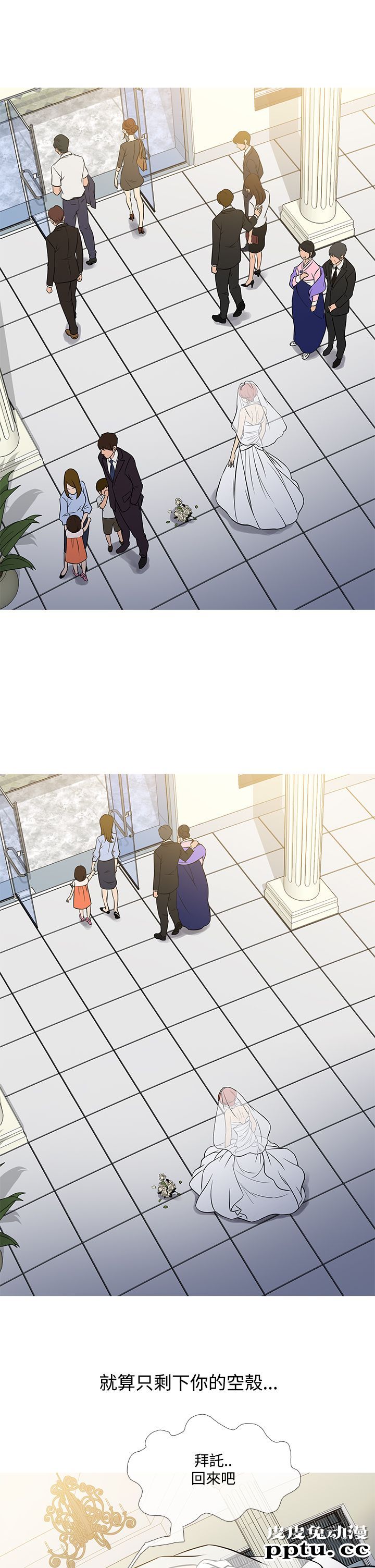 [韩漫] Heaven 61-64 [98P]