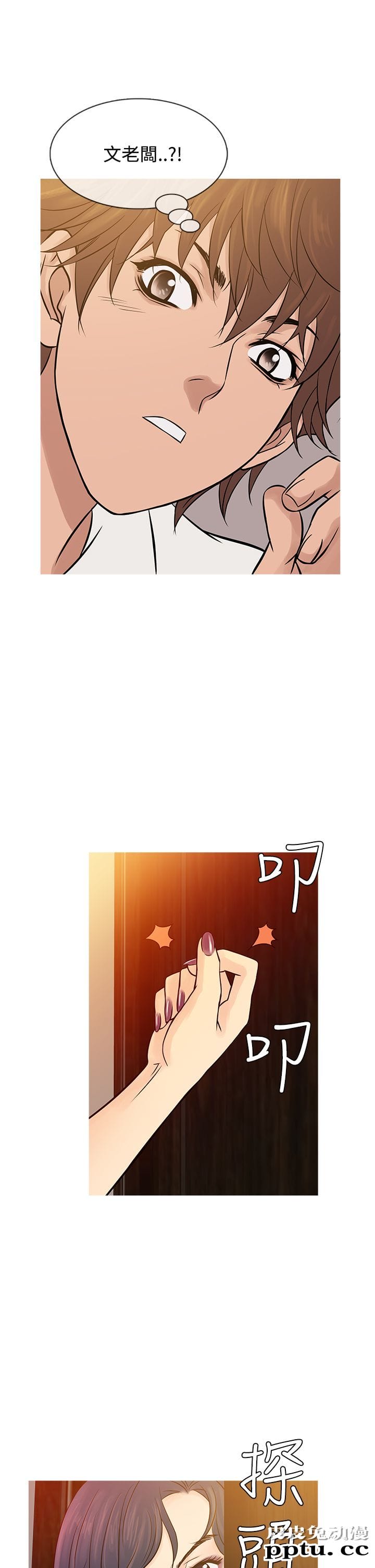 [韩漫] Heaven 61-64 [98P]