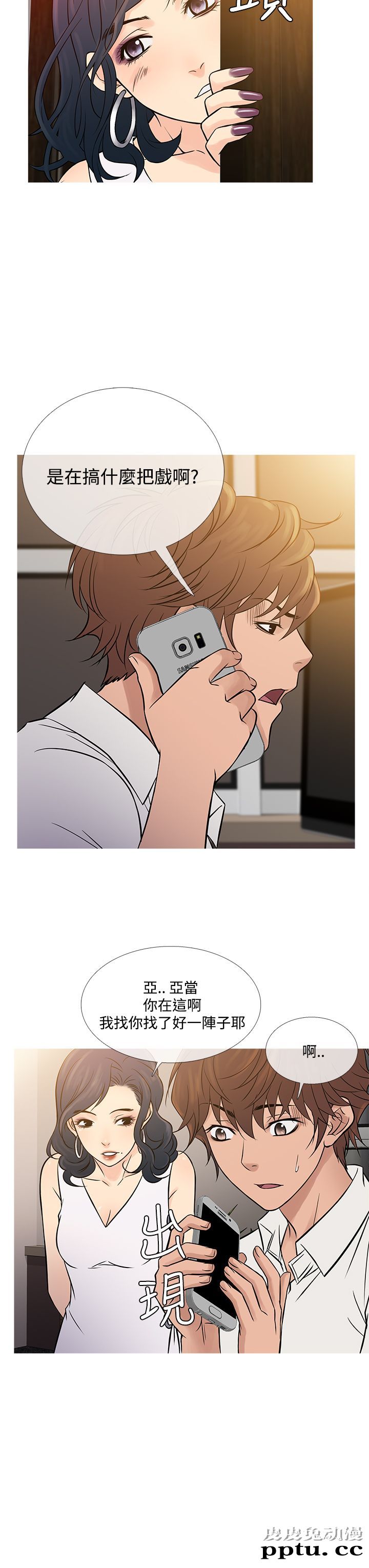 [韩漫] Heaven 61-64 [98P]