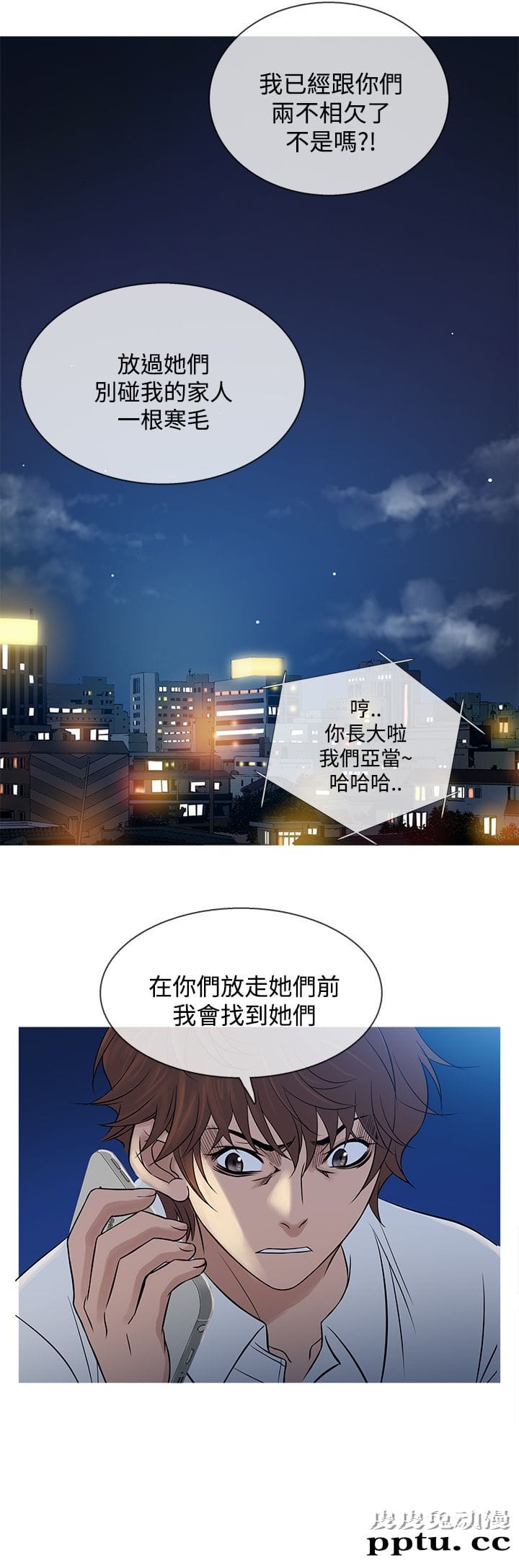 [韩漫] Heaven 61-64 [98P]