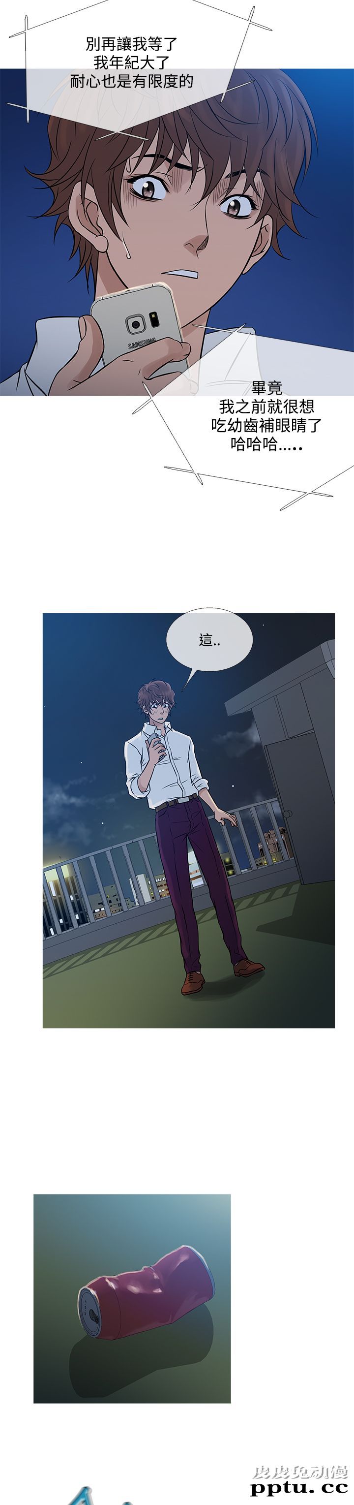 [韩漫] Heaven 61-64 [98P]