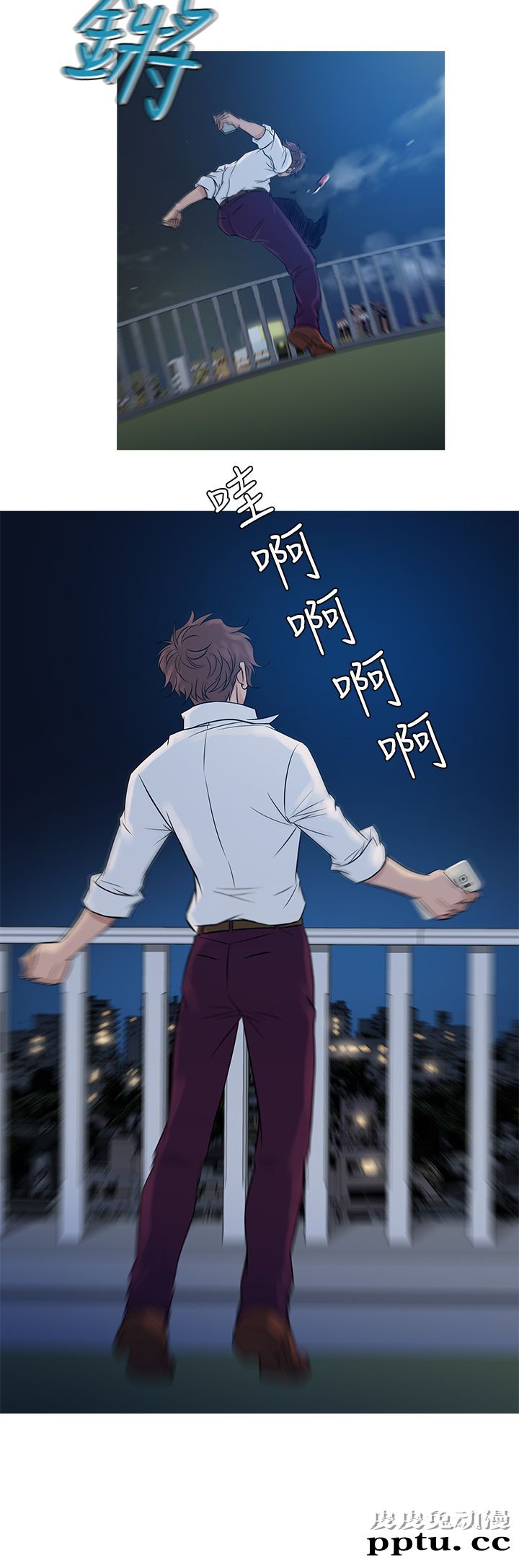 [韩漫] Heaven 61-64 [98P]