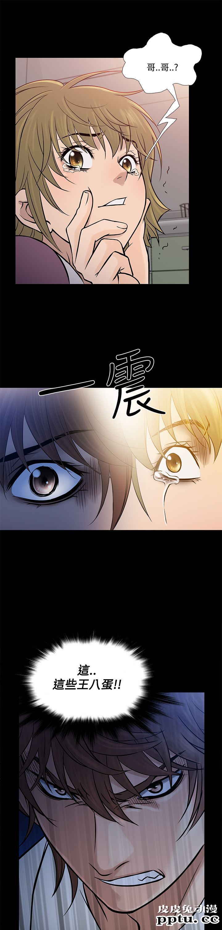 [韩漫] Heaven 61-64 [98P]