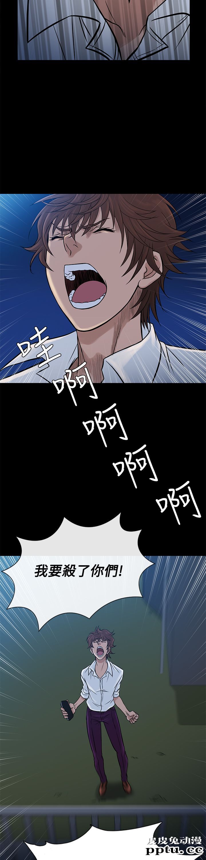 [韩漫] Heaven 61-64 [98P]