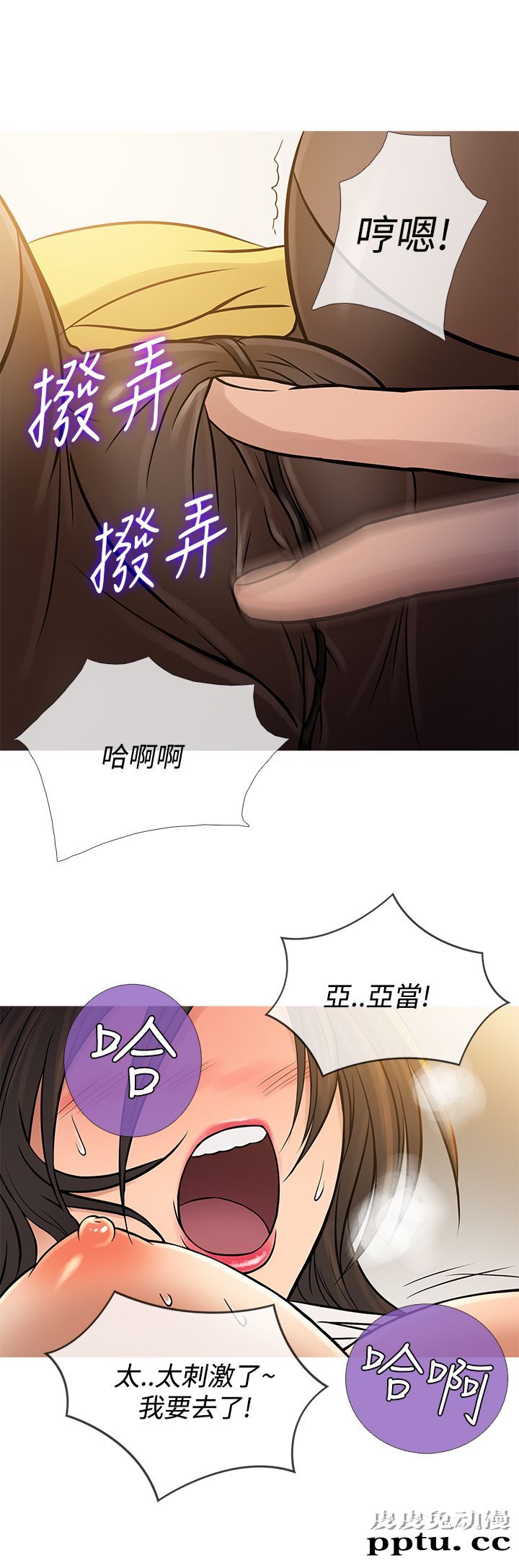 [韩漫] Heaven 61-64 [98P]