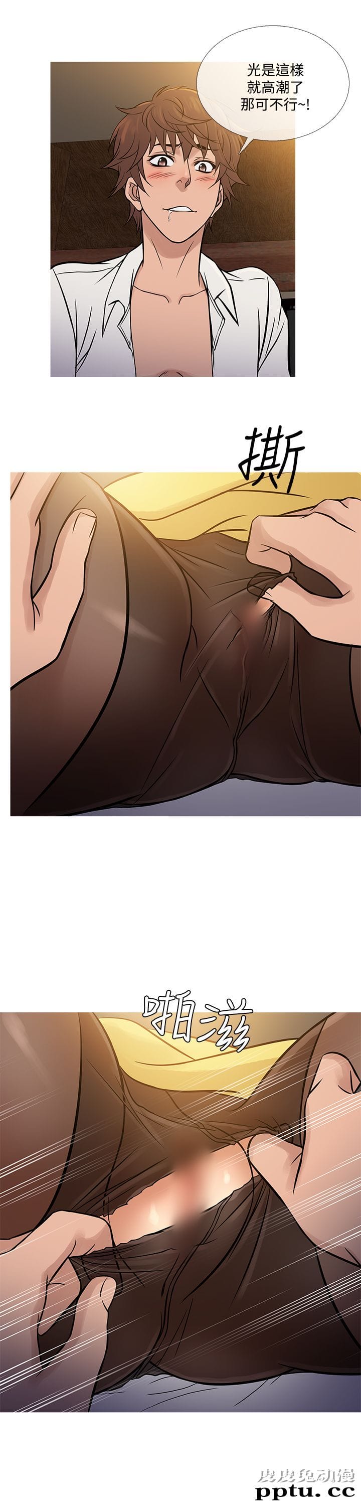 [韩漫] Heaven 61-64 [98P]