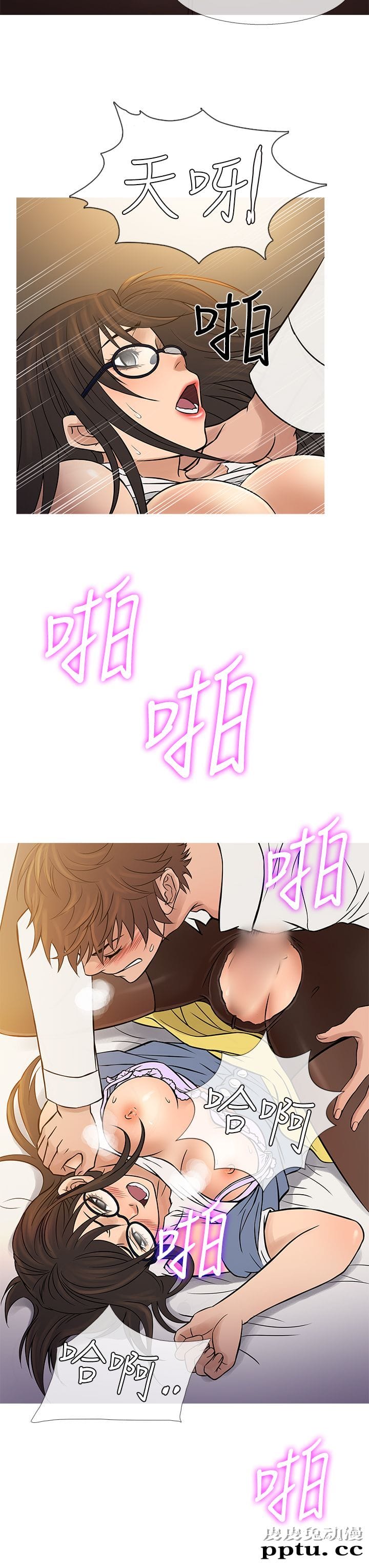 [韩漫] Heaven 61-64 [98P]