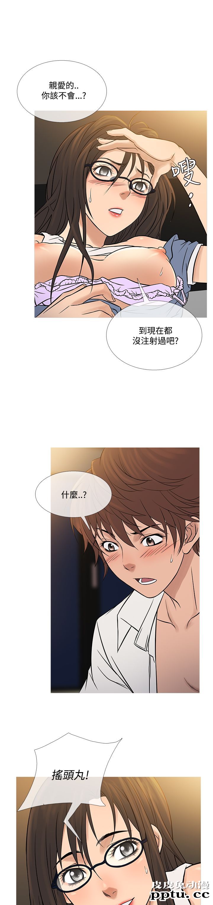 [韩漫] Heaven 61-64 [98P]