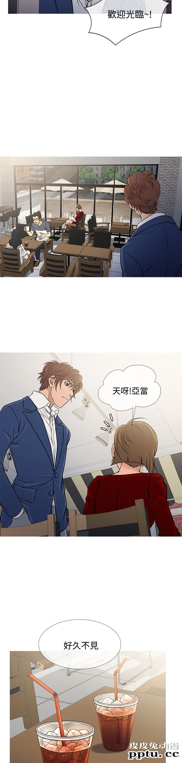 [韩漫] Heaven 65-68 [98P]