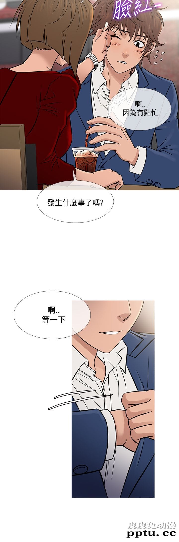 [韩漫] Heaven 65-68 [98P]