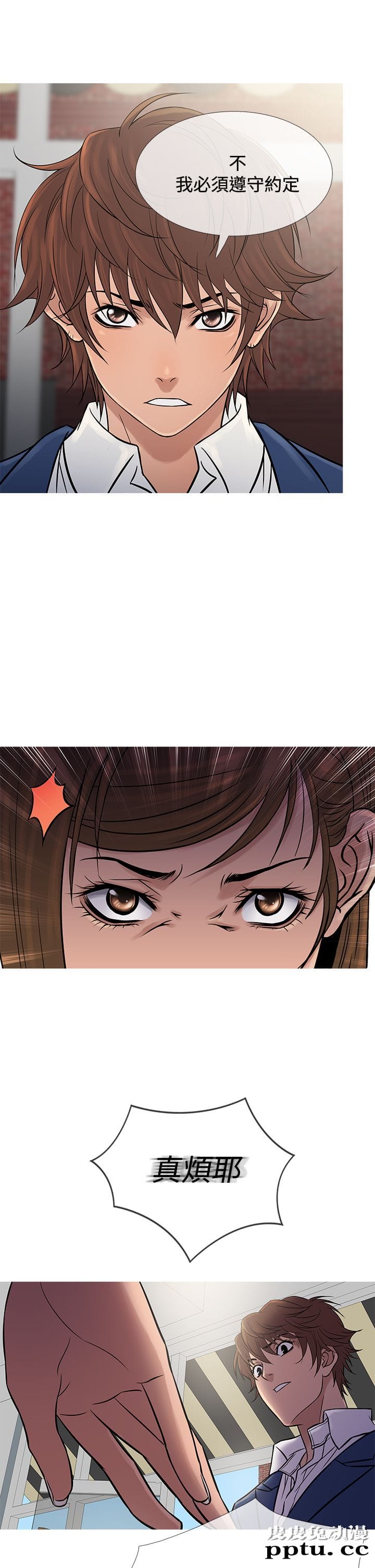 [韩漫] Heaven 65-68 [98P]