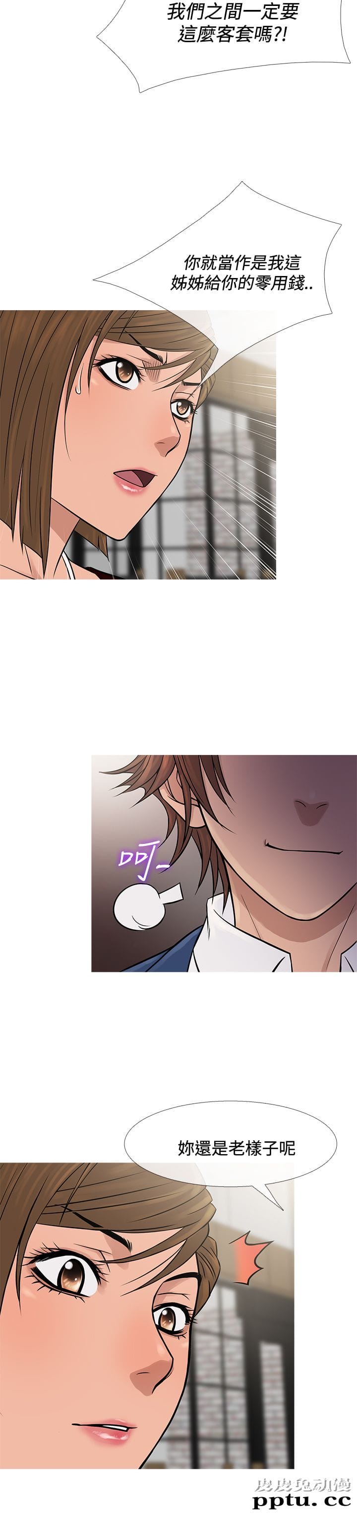 [韩漫] Heaven 65-68 [98P]