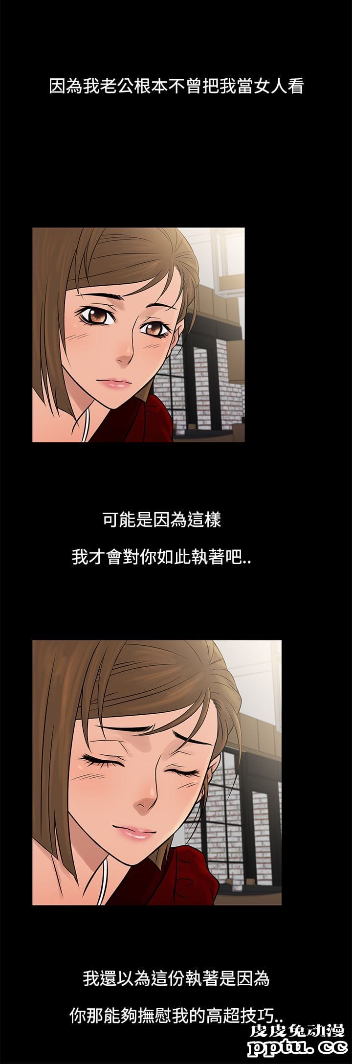 [韩漫] Heaven 65-68 [98P]