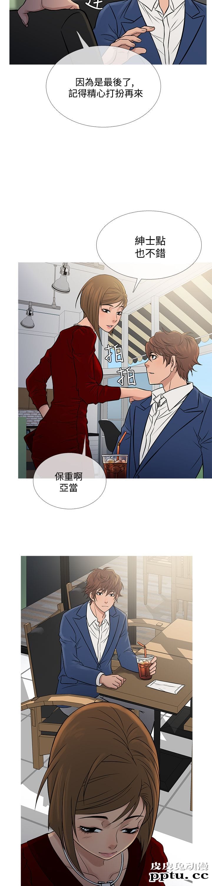 [韩漫] Heaven 65-68 [98P]