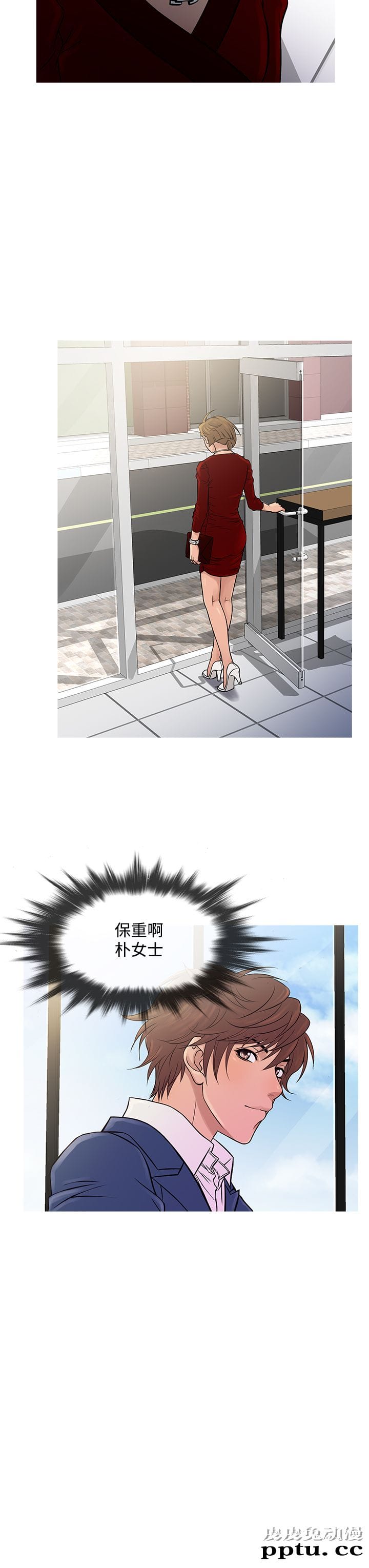 [韩漫] Heaven 65-68 [98P]