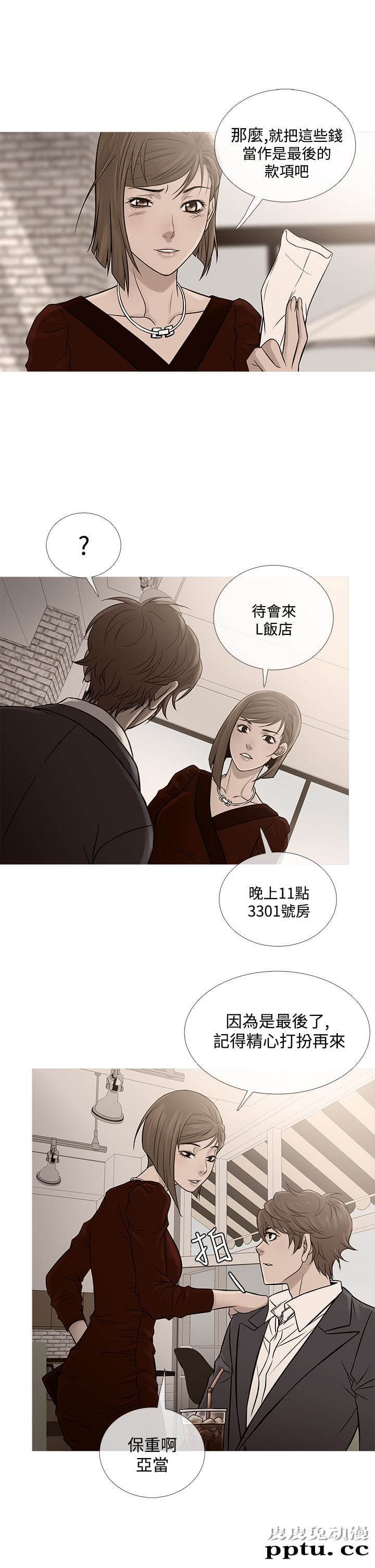 [韩漫] Heaven 65-68 [98P]