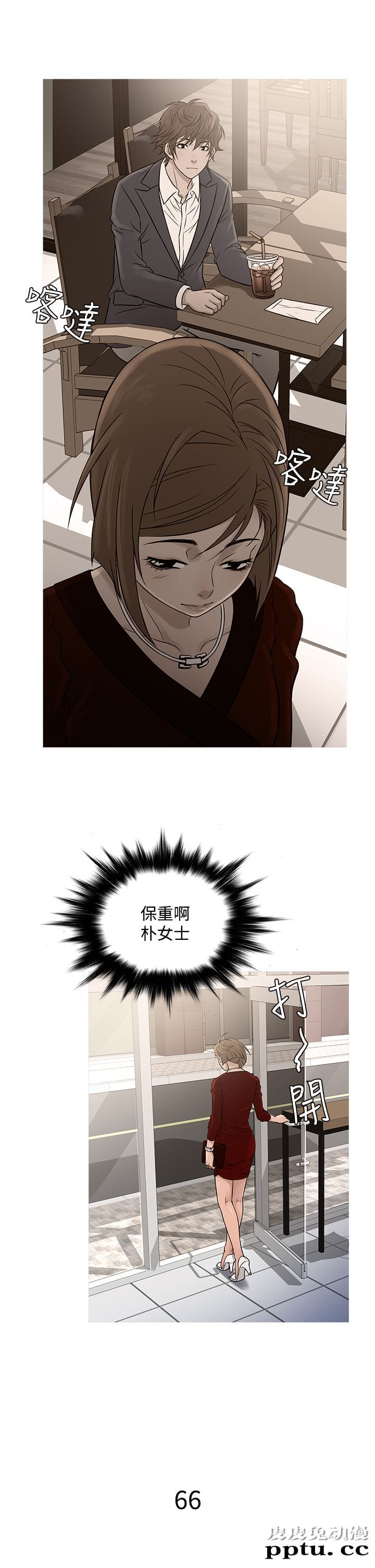 [韩漫] Heaven 65-68 [98P]