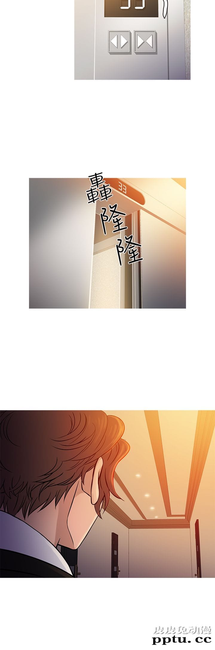 [韩漫] Heaven 65-68 [98P]