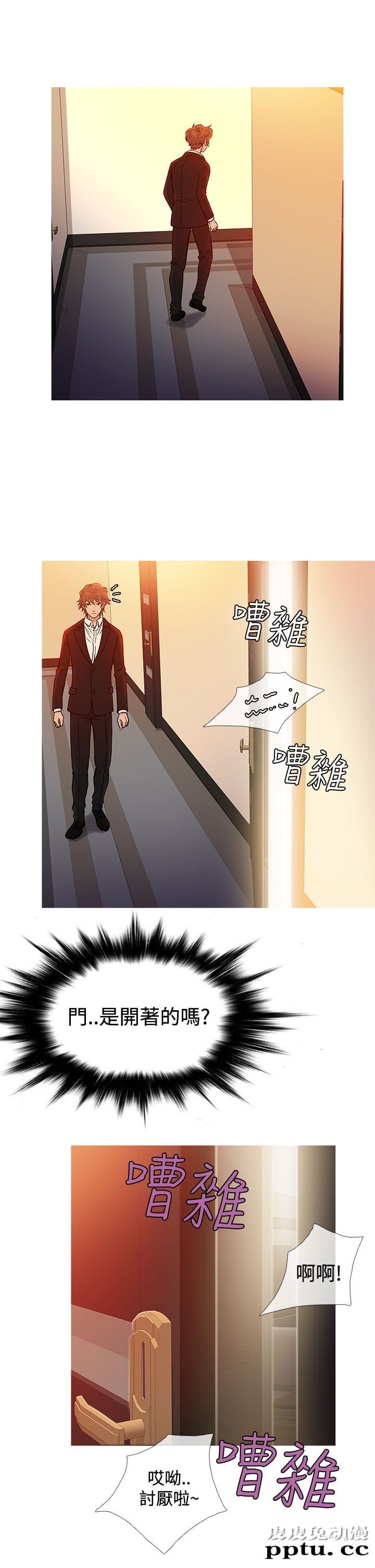 [韩漫] Heaven 65-68 [98P]