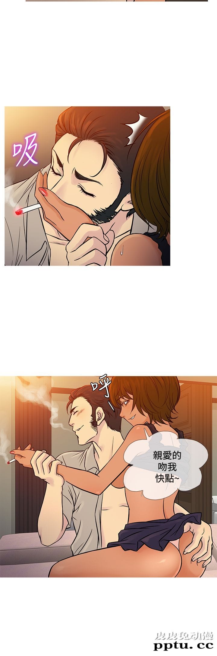 [韩漫] Heaven 65-68 [98P]