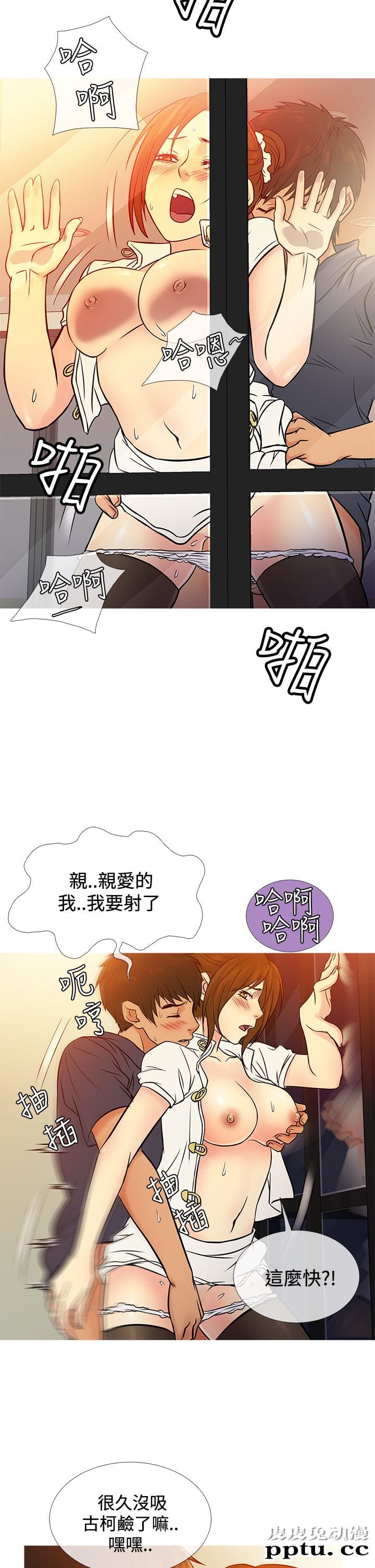 [韩漫] Heaven 65-68 [98P]