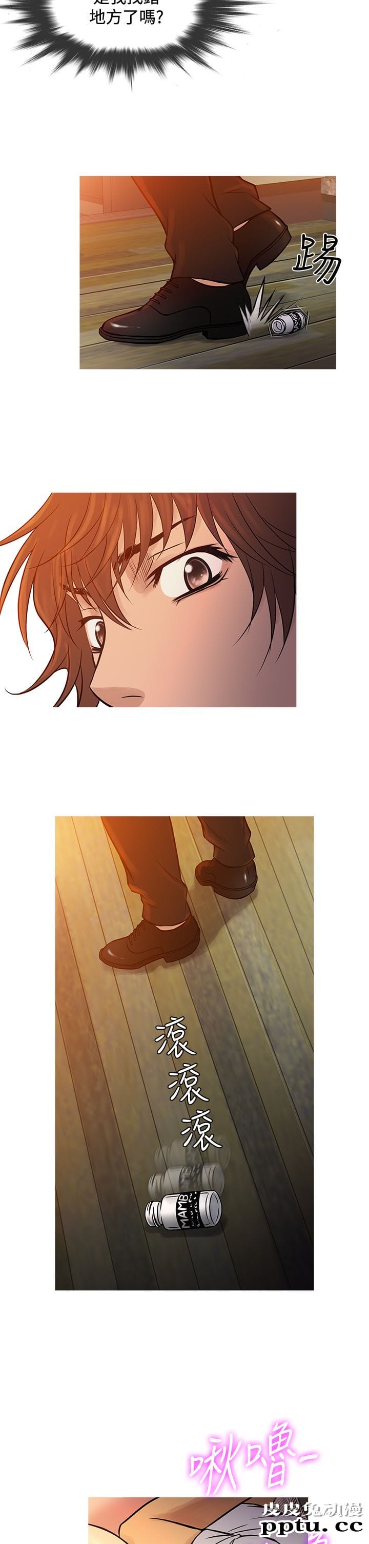 [韩漫] Heaven 65-68 [98P]