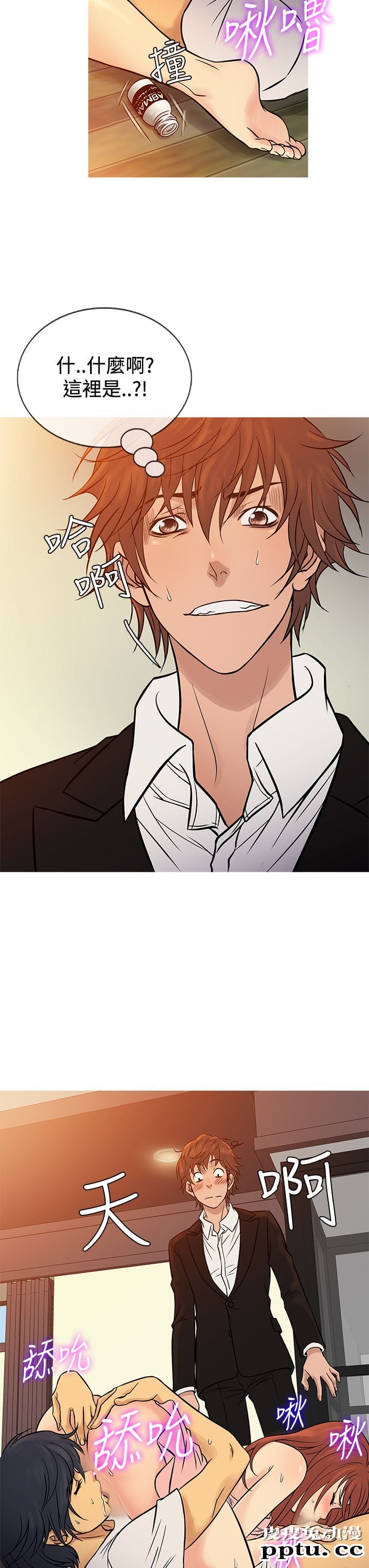 [韩漫] Heaven 65-68 [98P]