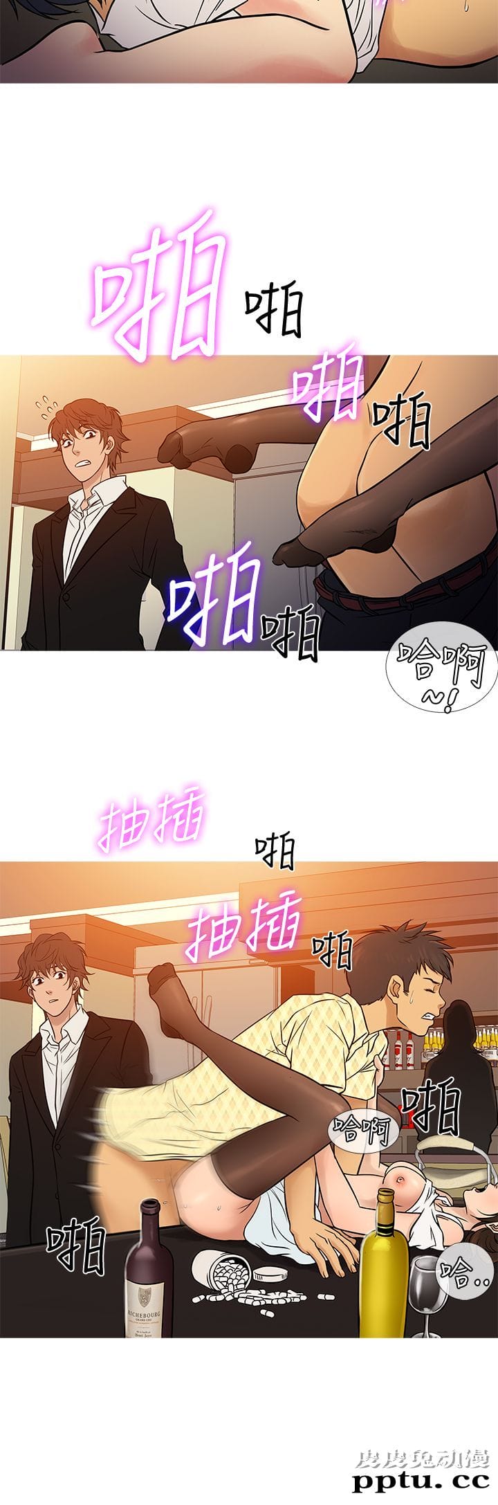 [韩漫] Heaven 65-68 [98P]