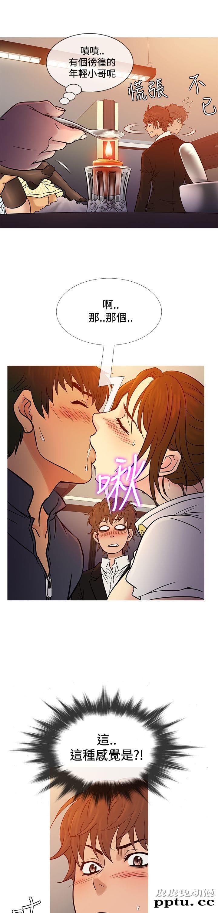 [韩漫] Heaven 65-68 [98P]