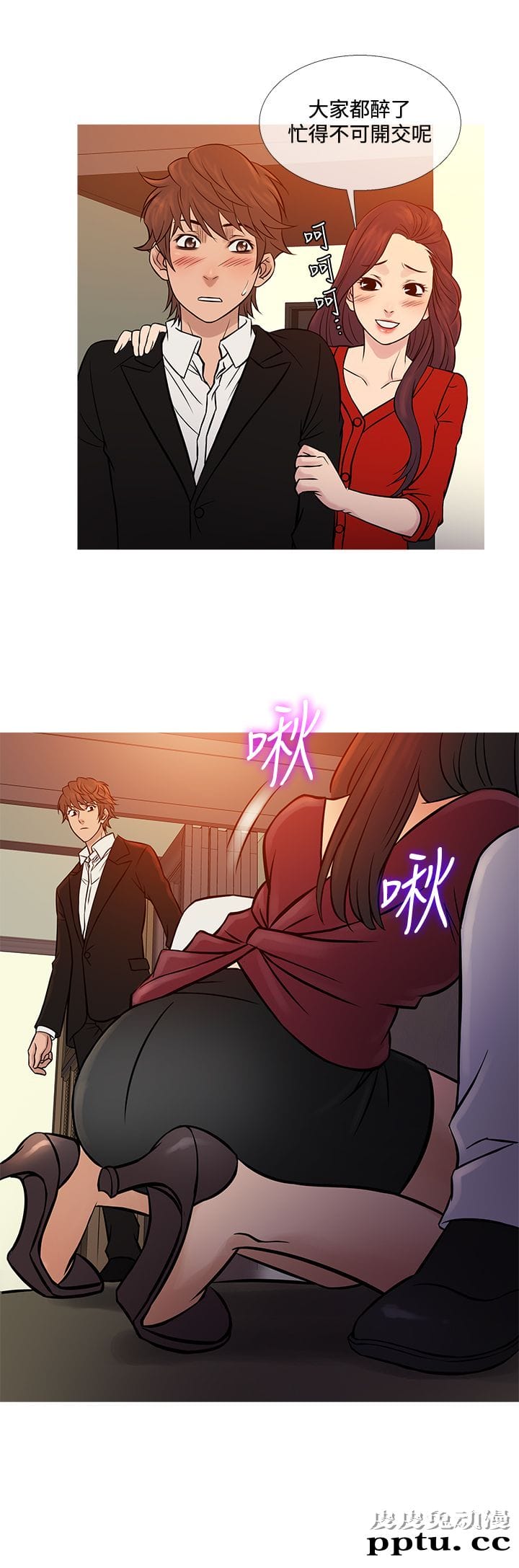 [韩漫] Heaven 65-68 [98P]