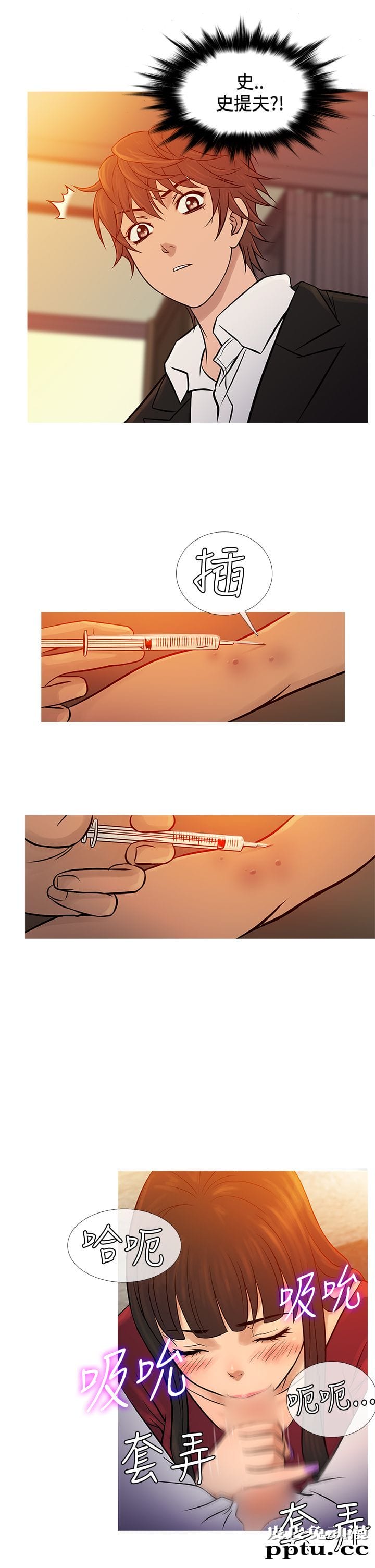 [韩漫] Heaven 65-68 [98P]