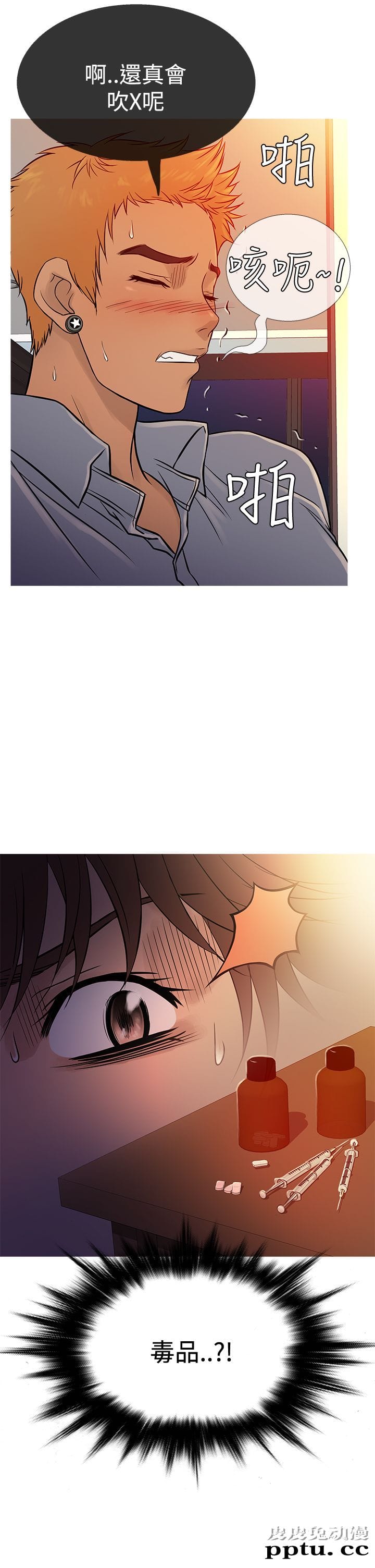 [韩漫] Heaven 65-68 [98P]