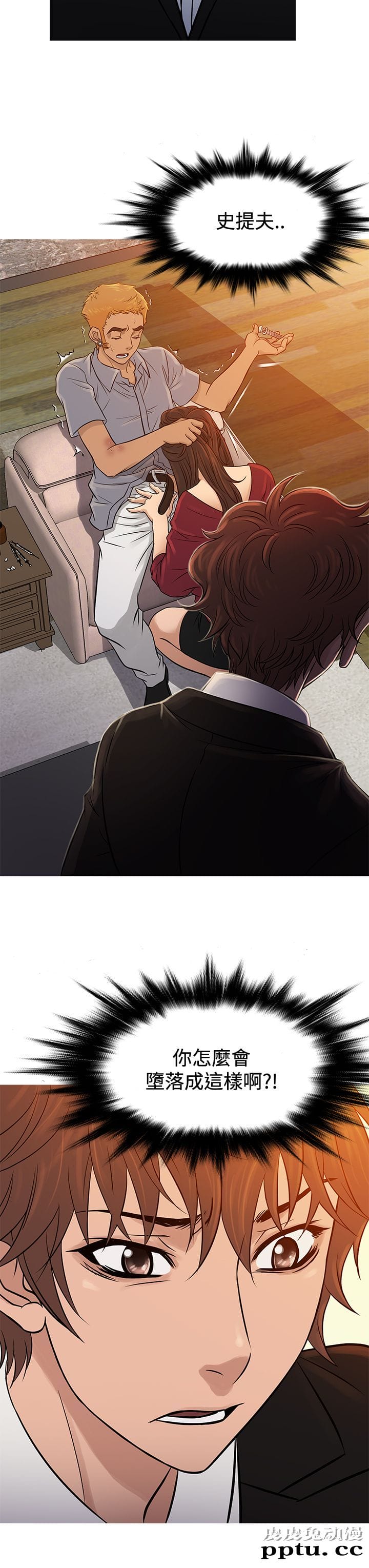 [韩漫] Heaven 65-68 [98P]