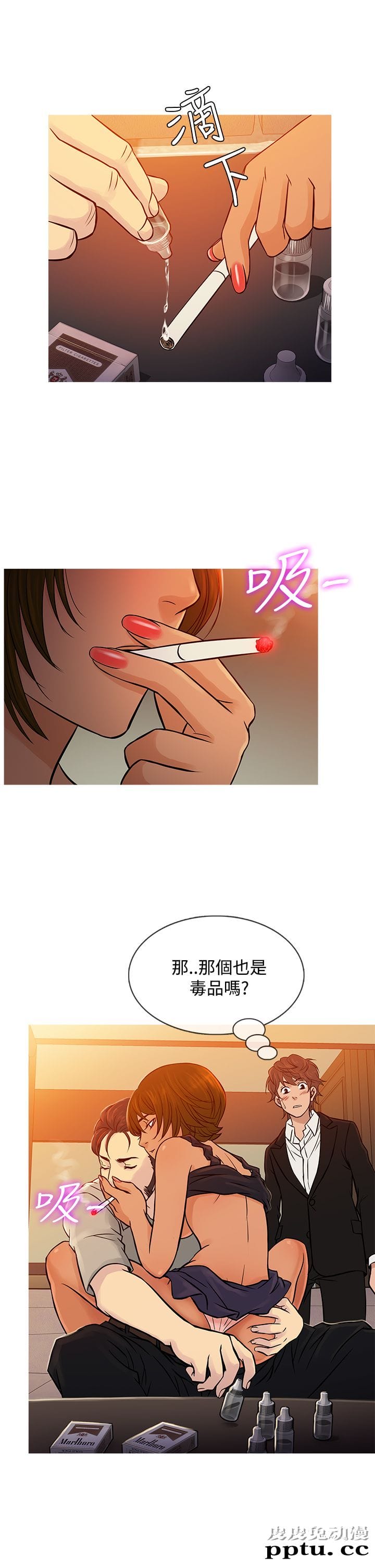 [韩漫] Heaven 65-68 [98P]