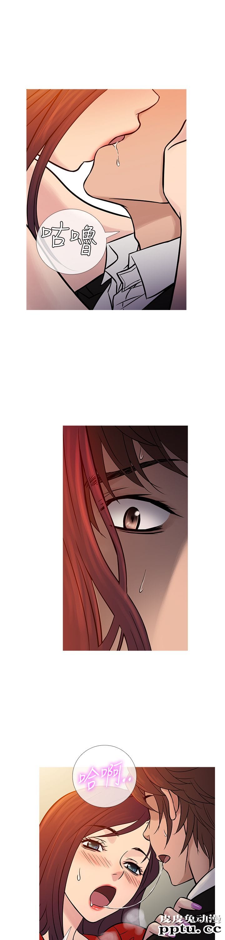 [韩漫] Heaven 65-68 [98P]