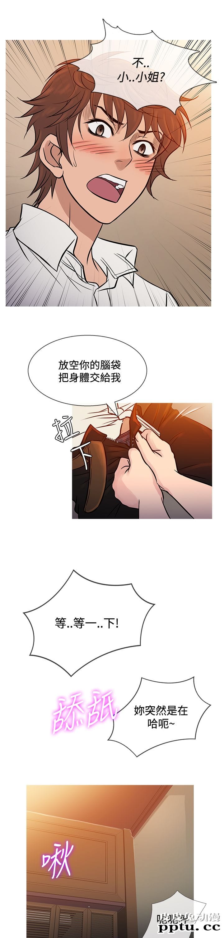 [韩漫] Heaven 65-68 [98P]