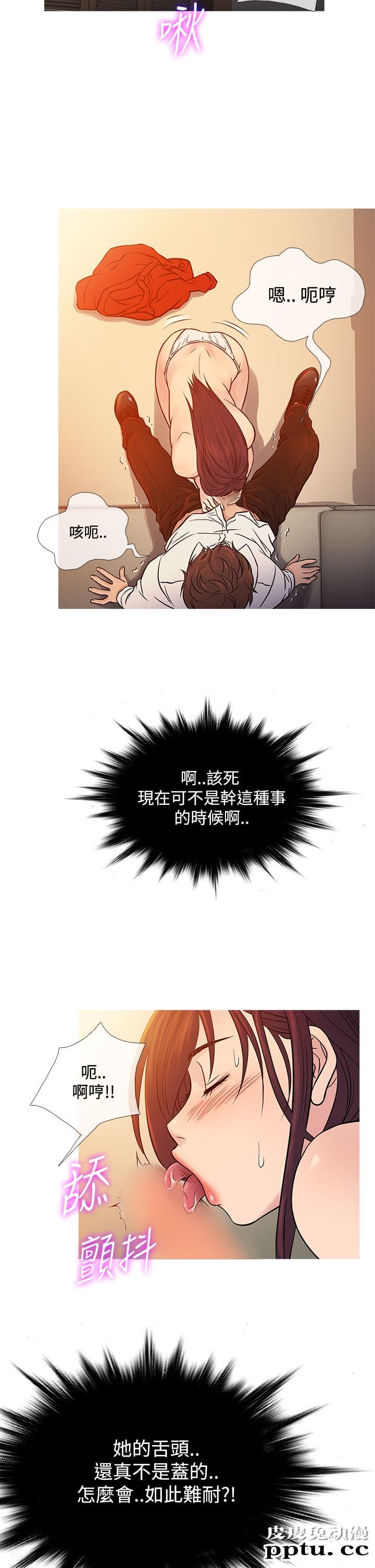 [韩漫] Heaven 65-68 [98P]