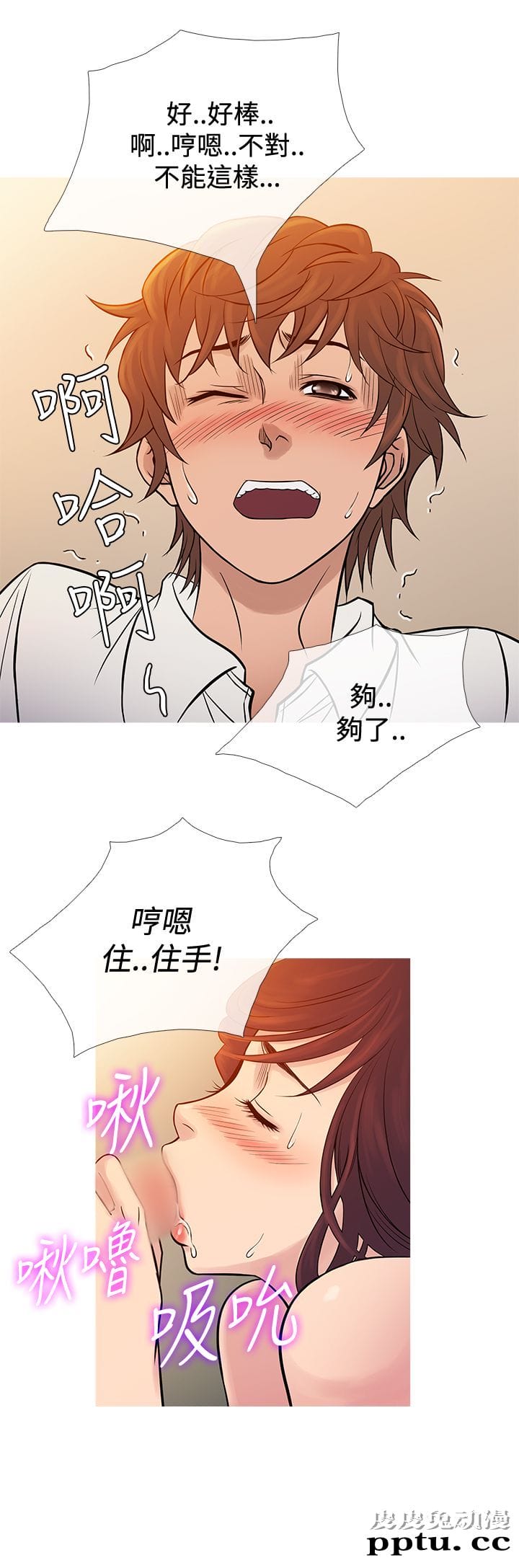 [韩漫] Heaven 65-68 [98P]