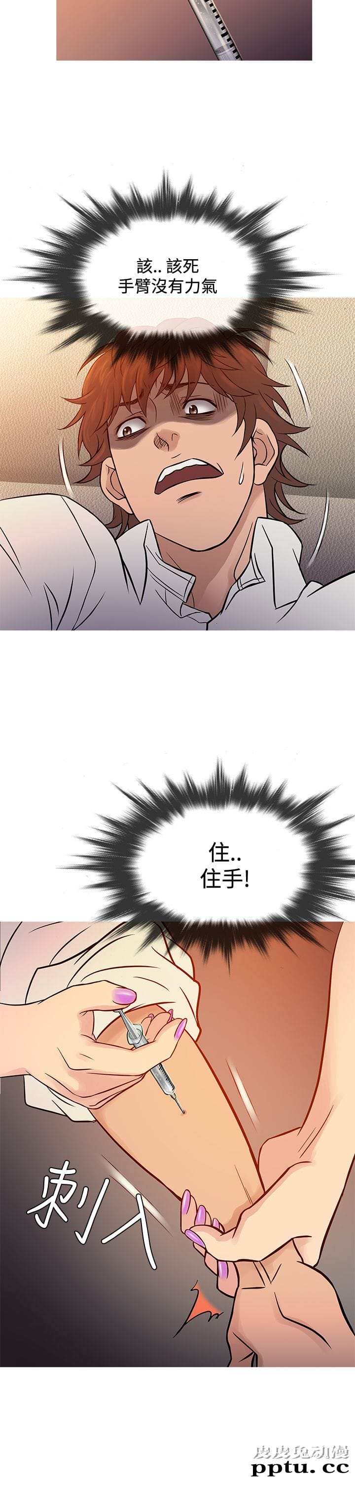 [韩漫] Heaven 65-68 [98P]