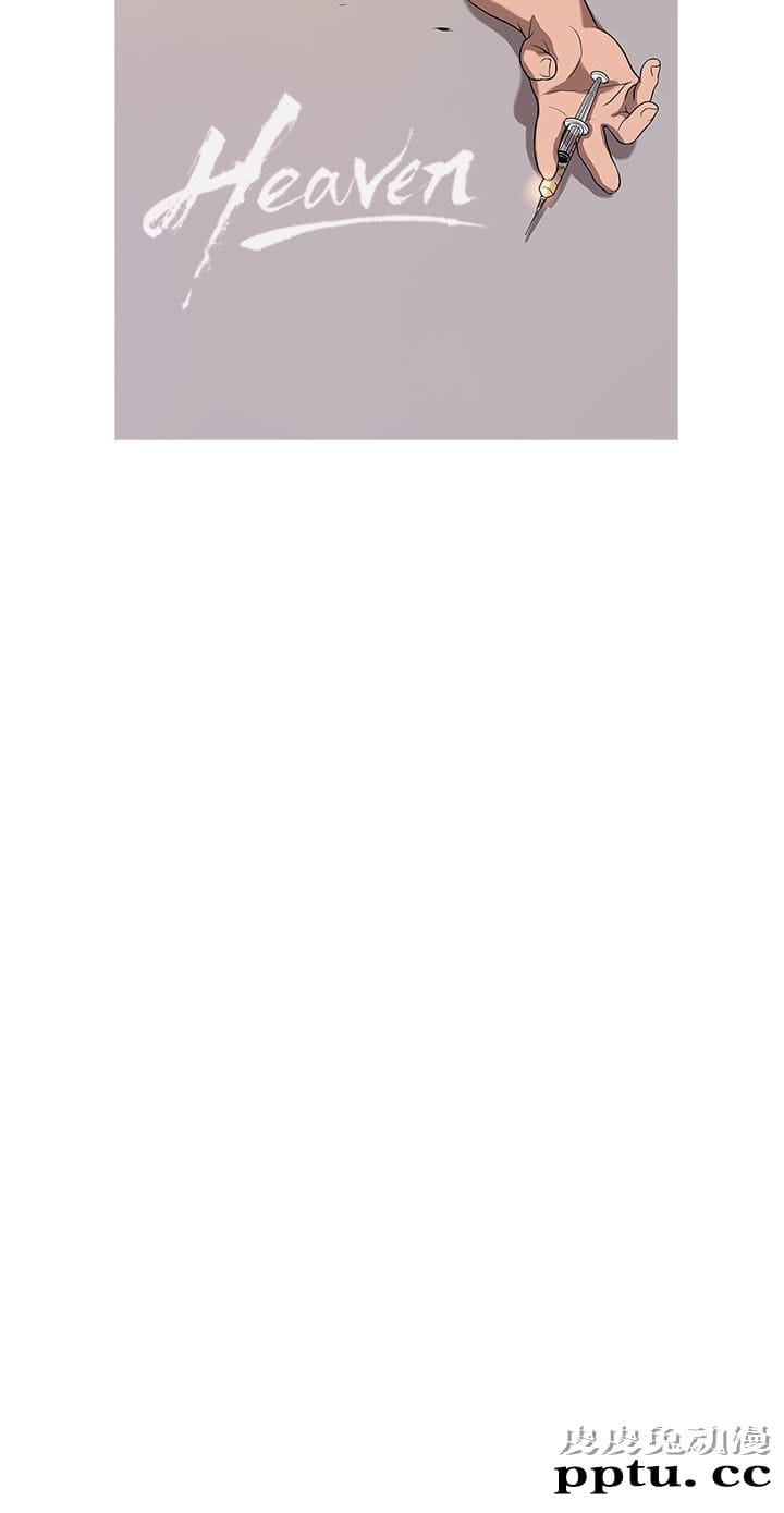 [韩漫] Heaven 65-68 [98P]